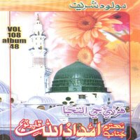 Islam Je Gaddar Laye - Imdad Ullah Phalpoto