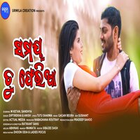 Samaya Tu Feria - Anish & Diptirekha