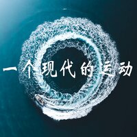 情感问题 - 宜念双