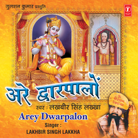Aarti & Ardaas - Lakhbir Singh Lakkha & Durga-Natraj