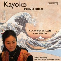 Alte Japanische Kinderlieder - Abuku tatta - KaYoKo