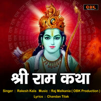 Shree Ram Katha - Rakesh Kala