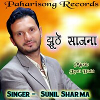 Shurmiye - Sunil Sharma