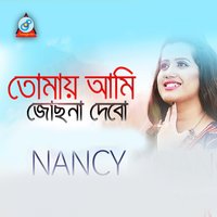 Tomay Ami Josna Dibo - Nancy