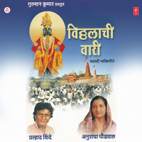 Gaadi Ghungarachi - Pralhad Shinde