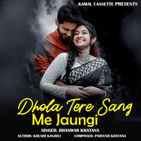 Dhola Tere Sang Me Jaungi - Bhanwar Khatana & juli agrwal