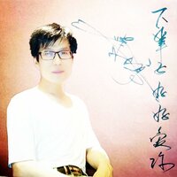 下辈子好好爱你 - 蔡吉亭