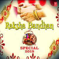 Bahina Ke Sukh La - Tarun Toofani