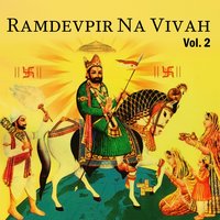 Ramta Ramdev Joya Pokran Ma - Bharat Barot