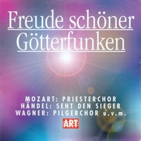 Part III: Seht den Sieger - Berlin Radio Symphony Orchestra & Berlin Rundfunk Symphonie Orchester & Георг Фридрих Гендель