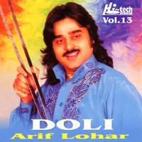 Teri Khair Doli Chad Jaan Waliye - Arif Lohar