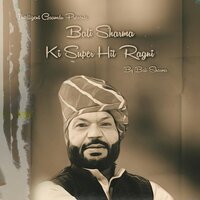 Mai Aaya Tha Rail Mein - Bali Sharma