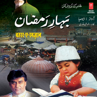Mahe Ramzan Aaya - Abu Saba & Khurshid Hallauri