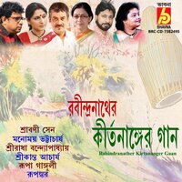 Amar Mollikabone - Srabani Sen