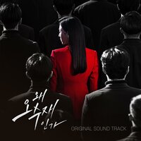 Gone - Kim Min Ji