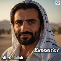 إنديبيي - علي عبدالله & Ali Abdullah
