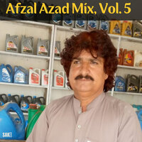 Khank Amo Asor - Afzal Azad