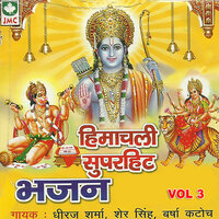 Hari Hari Rat Le - sher singh & Varsha Katoch & Dhiraj Sharma