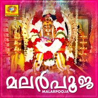 Thirupadhukam - Sujith Krishna