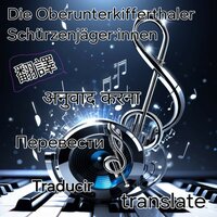 我童年的英雄 - Die Oberunterkifferthaler Schürzenjäger:innen