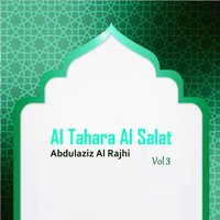 Al Tahara Al Salat, Pt.9 - Abdulaziz Al Rajhi