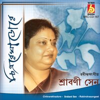 Ore Chitrarekhadore - Srabani Sen