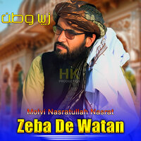 Darman Me Nast - Molvi Nasratullah Nasrat