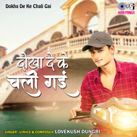 Dokha De Ke Chali Gai - Lovekush Dungri