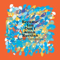Давай - Самое Большое Простое Число