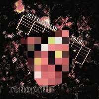 Легенданрая быль - Гейоргий