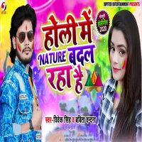 Holi Me Nature Badal Rha Hai - Vivek singh & Babita Vandana