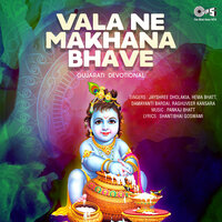 Radhe Govind Bhajo-Dhun - Raghuveer Kunchala