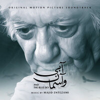 Eternal (Javedaneh) - Majid Entezami & Mohammad Abdolhosseini