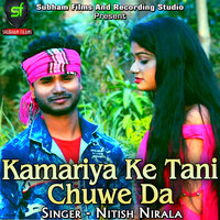 Jore Tora Maai Ke - Nitish Nirala