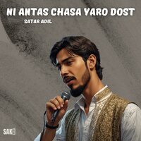 Ni Akhas Nakhra Kesa Kar - Satar Adil