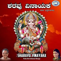 Thaamareda Nadutu - Puttur Narasimha Nayak & Archana Udupa