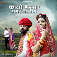 Prem Me Bawla Pativarta Nar Ho - Dinesh Dewasi & Isha Bhati