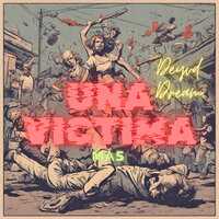 Una Victima Más - Deyvd Dream