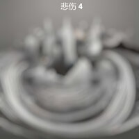 悲伤剧情 8 - lofi kide