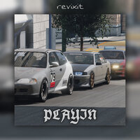 playin - revixit