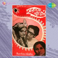 Tung Tang Piyanoy - Aarti Mukherjee