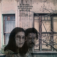 Bulut Mu Olsam - Zülfü Livaneli