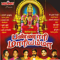 JHIL JHIL - Gopika Poornima