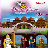 Veeravaran Kadhai - Sudha & Rama & Chithra & Narayanan