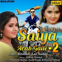 Saiya Arab Gaile 2 - KHESARI LAL YADAV