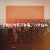 Digital News - Brass