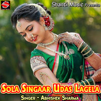 Sasure Me Rahbu - Abhishek Sharma