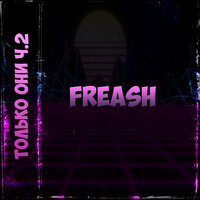 Benz - FREASH