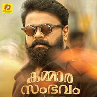Anjaandu Bharikkan - Murali Gopi