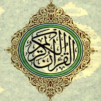 Sourat Al Anam - Abdulrahman Alsudais & Sheikh Abdul Rahman Al Sudais